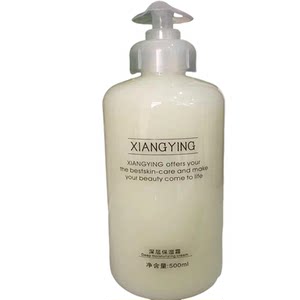 Beauty salon face cream Xiangying deep moisturizing cream 500g hydrating moisturizing moisture lock cream