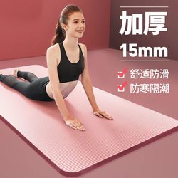 Yoga Mat for Beginners, Non-Slip, Thickened and Widened, Soundproof, Fitness, Men's Yoga Dance Mat, Floor Mat, Shock-Absorbing, Home Use