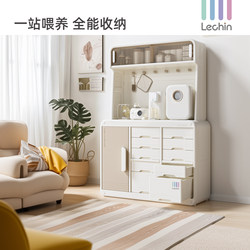 Leqin Feeding Table Storage Cabinet Baby Children's Toy Storage Rack Baby Products Floor-Standing Storage Cabinet Organizer Box