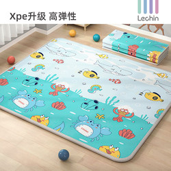 Leqin Baby Crawling Mat, Infant Crawling Mat, Xpe Thickened Foldable Floor Mat, Children's Home Use, Odorless and Non-Toxic