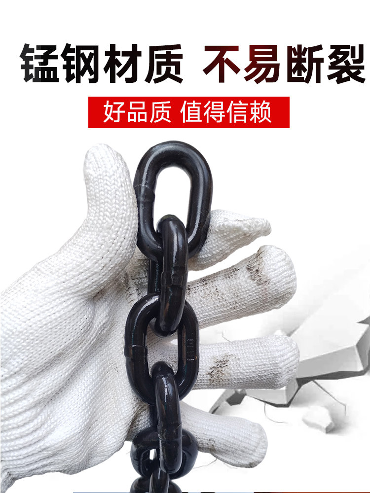 Chaîne De Levage à 4 Brins GramStudio G80 - Capacité 5 Tonnes, Longueur 1,5 M, Acier Allié