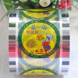 Disposable Cup of Fresh Soy Milk Pattern Plastic Cup Milk Tea Cup with Sealing Film Soy Milk Cup Pressure Film