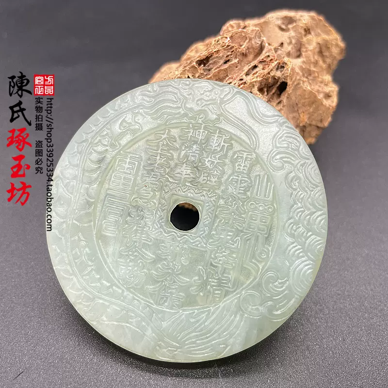 和田玉 白玉 古玉 彫刻 白鳥 軟玉 ネフライト 王朝 アンティーク お守り 和田玉 白玉 古玉 彫刻 白鳥 軟玉 ネフライト 王朝 アンティーク