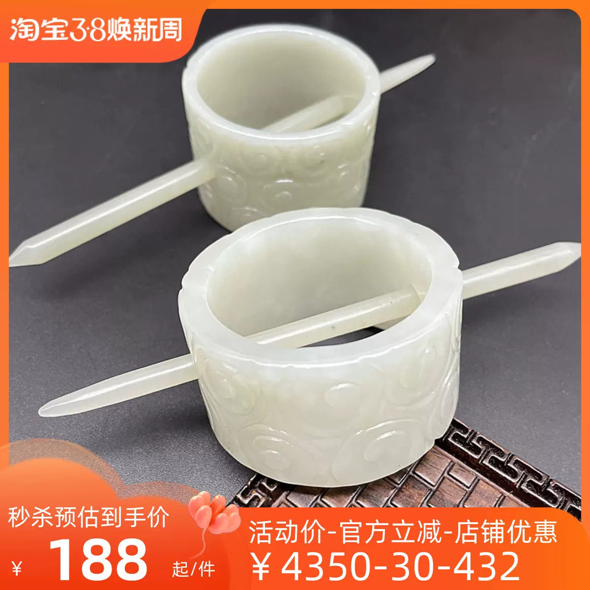 和田玉青白玉祥云纹玉发冠发饰头饰盘发束发玉冠帽冠古风汉服拍摄-Taobao