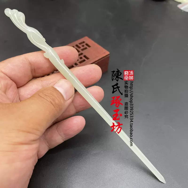 【鑑別書付き本物】和田玉鳳凰根付け　和田白玉不死鳥彫刻　佩玉キーホルダー 域鉴古玩】和田玉雕“凤鸟佩”鉴定结果_和田玉雕“凤鸟佩”真假鉴别