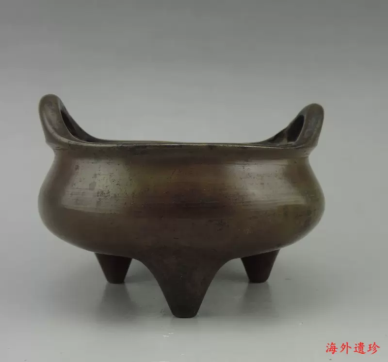 清時代 【酆】款 古銅製 橋耳香炉 在銘 銅爐 茶道具/ 香道具☆時代物