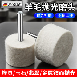 Wool Polishing Wheel 3/6 Mirror Metal Jade Polishing