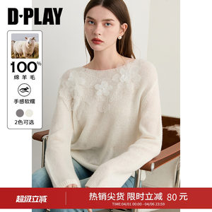 
DPLAY autumn new white sweater women's pearly lace flower 100 sheep wool top