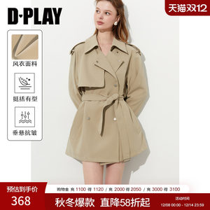 
DPLAY 2025 autumn new khaki short windbreaker jacket for women's beautiful temperament waist-hugging coat top