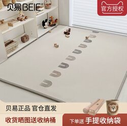 Beiyi Bee Oxygen Cotton Baby Crawling Mat, Thickened, Anti-Fall, Home Use, Formaldehyde-Free Ixpe Children's Floor Mat, Crawling Mat