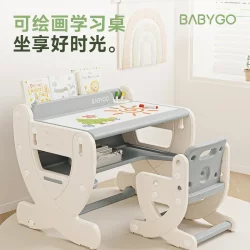 BABYGO Children's Learning Table Multifunctional Writing Table Baby Game Kindergarten Adjustable Reading Table and Chair Set