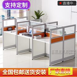 0.8*0.6 Staff Deck Electric Pin Small Card Desk Screen Partition Soundproof Student Self-Study Table Single Table
