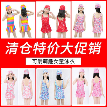 Daxi Bay children's skirt swimsuit one-piece
