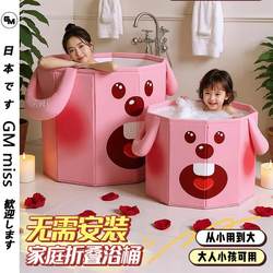 Japanese Genuine Gm Children's Full-Body Bath Tub, Foldable Bath Tub for Adults, Thickened Insulated Bathtub