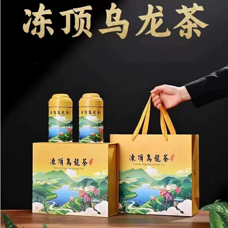 台湾清香型大禹岭高冷茶冷泡茶阿里山茶冻顶乌龙茶250克包邮-Taobao