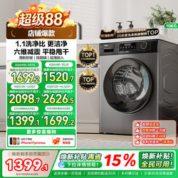 Trade-In Program | Haier Drum Washing Machine for Home Use, Fully Automatic, Ultra-Thin, 12/10kg Large Capacity Max29
