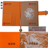 Yunjin notebook chinese ethnic style going abroad gift features send foreigners business customized products annual meeting gifts