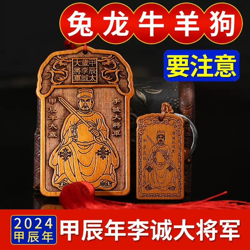 十号太将飾 難しかっ｜五月人形