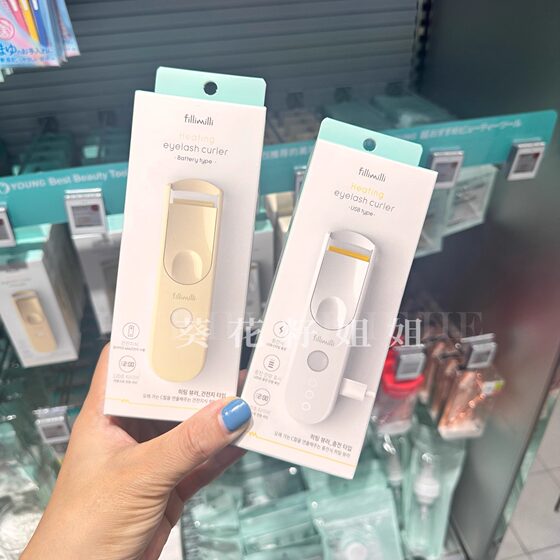 Jiang Yan recommends Korean Fillimilli new eyelash cotton electric heating curling slender long -lasting battery