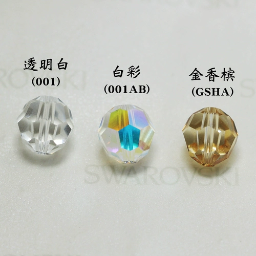 Подлинный австрийский кристалл 5000 ананасовые шарики 4/6/10 мм круглые шарики Diy шашлыки из бусин