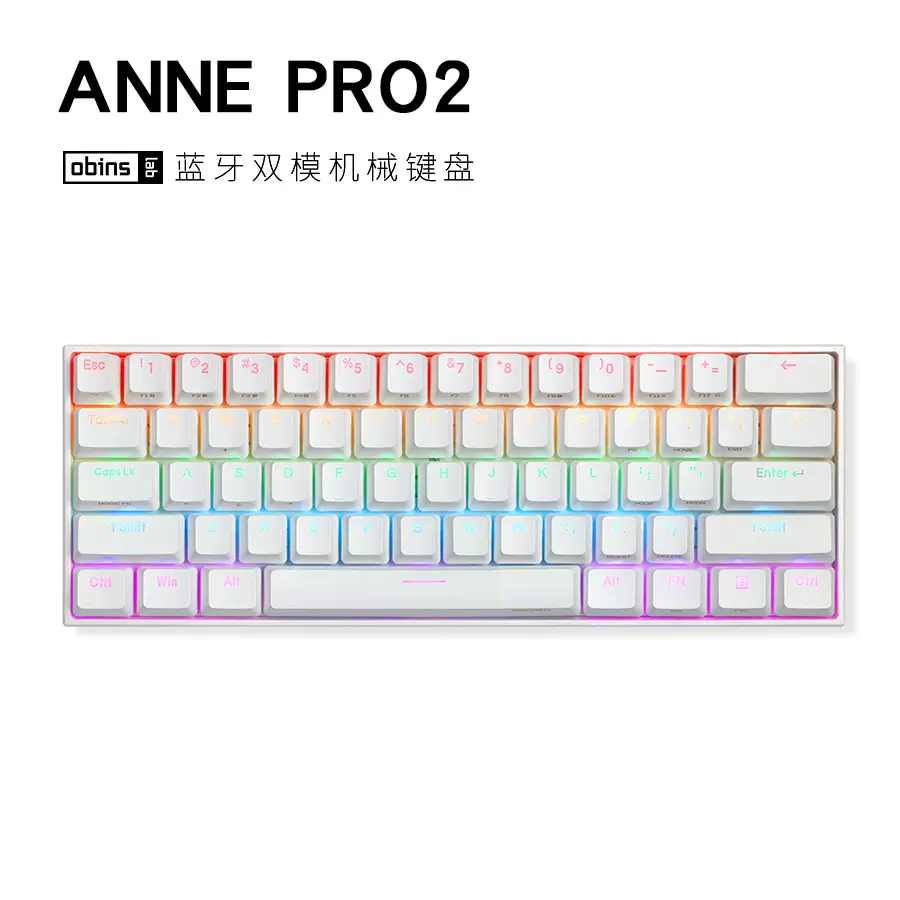 ANNE PRO 2 安妮蓝牙双模RGB 60%键位笔记本机械键盘小键盘-Taobao