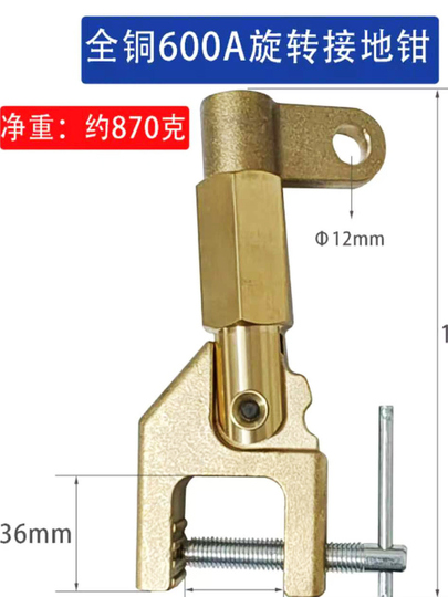 Dino C型 高出力溶接アースクリップ - 360°回転、フル銅製