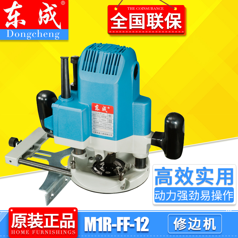 DONGCHENG M1R-FF-12   Ʈ    и 1 | 2  ڵ 3612BR Ÿ-