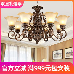 American-Style Chandelier for Living Room, Vintage Luxury Villa, Grand Simple European-Style Hall, European-Style Antique Iron Art Resin 8-Head Lighting Fixture