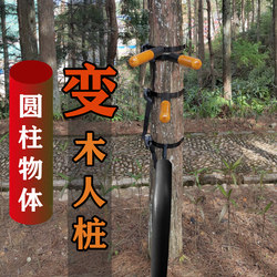 Sandbag Turns into a Wooden Stake, Wing Chun Outdoor Park Tree-Mounted Spring Stake, Easy to Carry, Bundled Type, Quick to Install