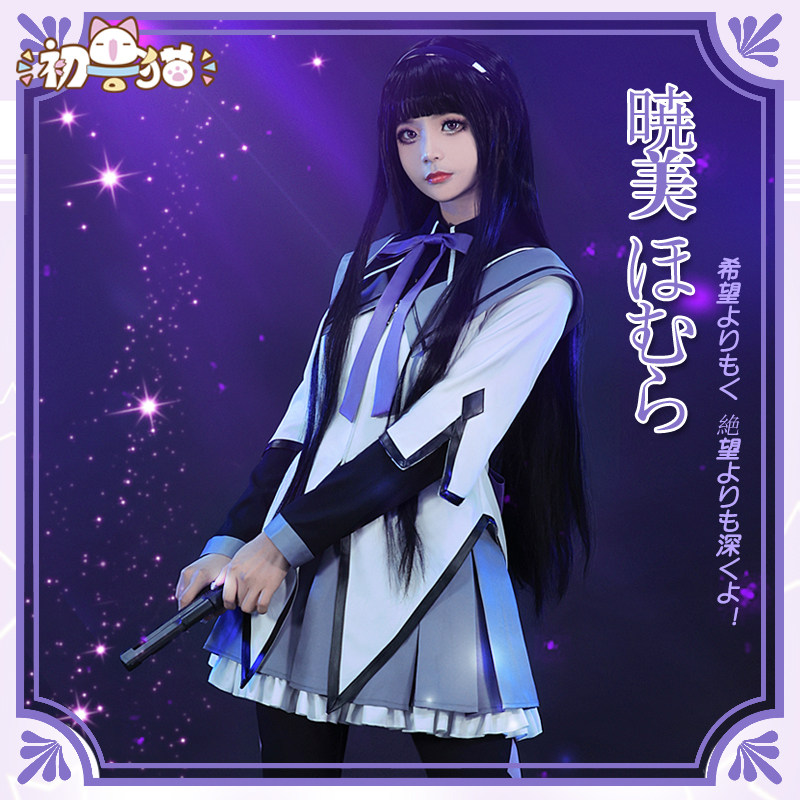 魔法少女まどか☆マギカ 暁美ほむら 刺繍ワークシャツ XLサイズ コスパ ☆限定☆暁美ほむら刺繍ワークシャツ [魔法少女まどか☆マギカ] | 二