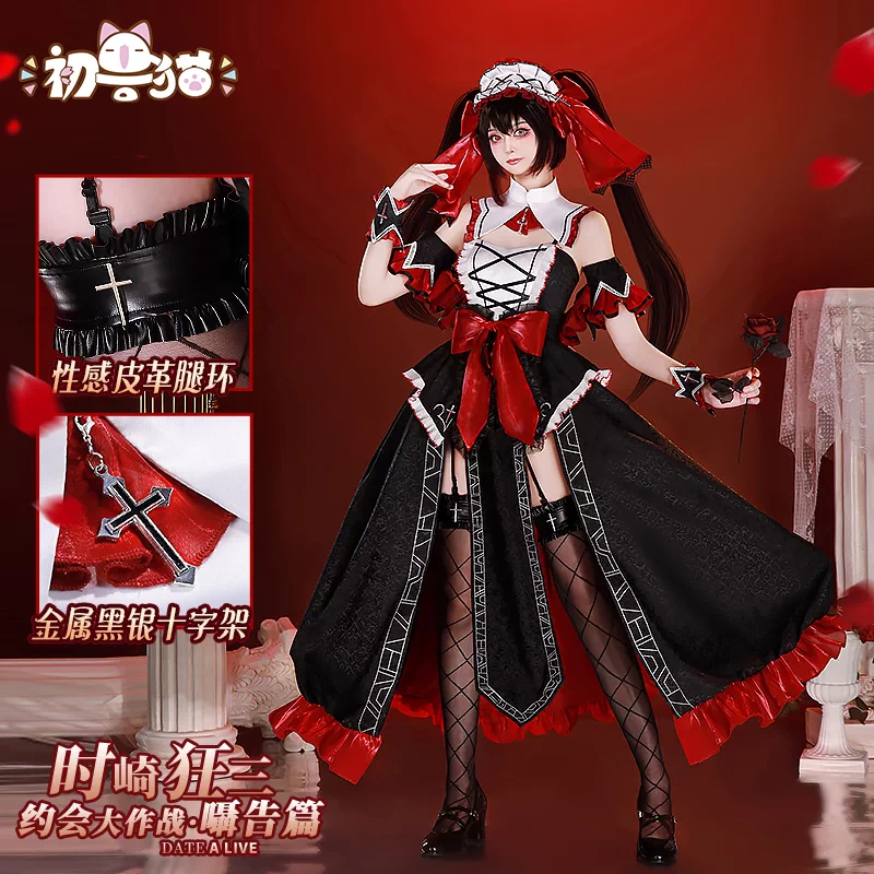 初獸貓現貨鏡音鈴cos服鏡音連cosplay女裝初之音小殭屍mi小道士ku-Taobao