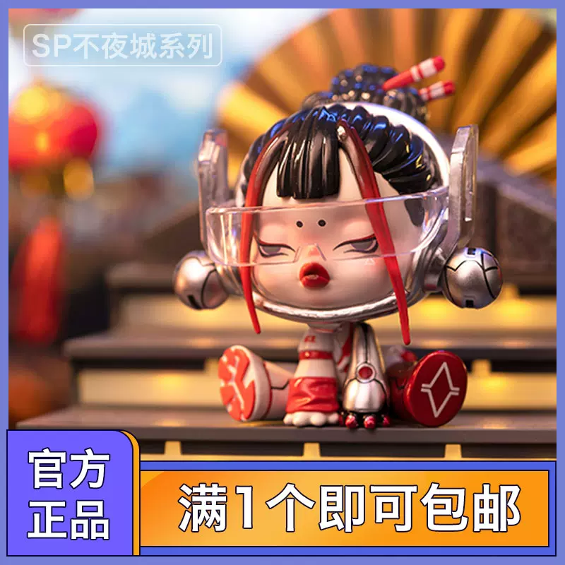 泡泡玛特SKULL PANDA夜之城系列千禧赛博盲盒sp5代潮玩礼物手办-Taobao