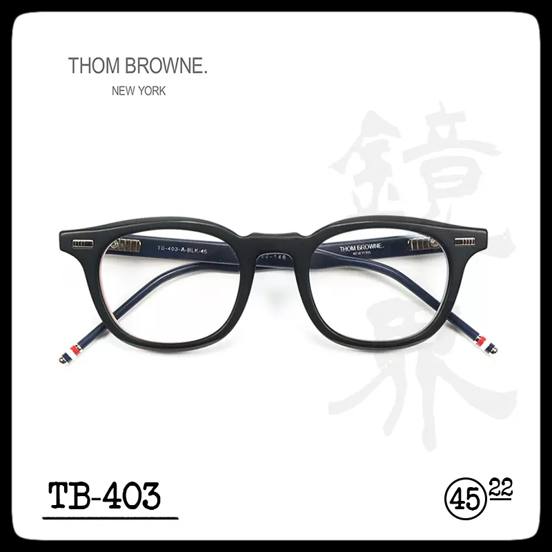 镜界THOM BROWNE TB-403 板材日本制造眼镜架全框-Taobao