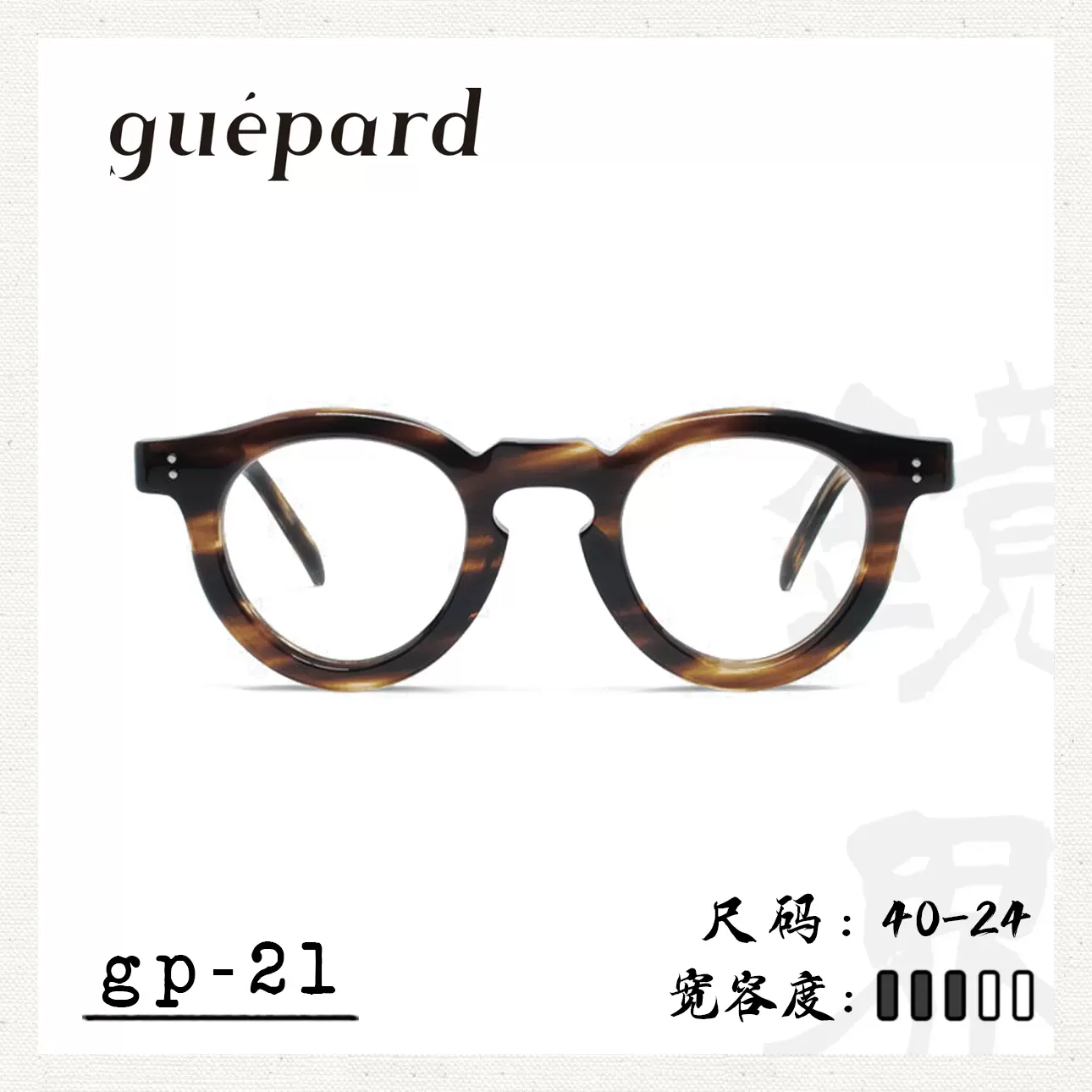 镜界guepard gp-21文艺复古板材日本产眼镜架全框男女圆形小瞳距-Taobao