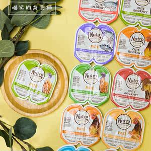 
nutro Meishi 1/2 meal box natural grain-free cat staple food canned meat puree soup nutrition for adult cats and kittens
