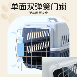 Pet Airline Crate, Cat Cage, Portable Car Carrier, Dog Transport Box, Space Box for Small, Medium, and Large Dogs
