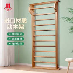 Wooden Ribbed Frame Indoor Home Leg Press Climbing Frame Pull-Up Dance Studio Facilities Rehabilitation Training Fitness Center