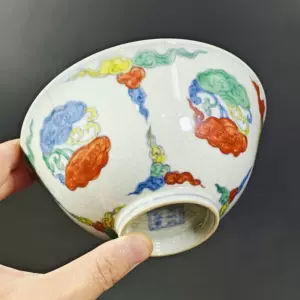 大明成化年制碗- Top 100件大明成化年制碗- 2025年6月更新- Taobao