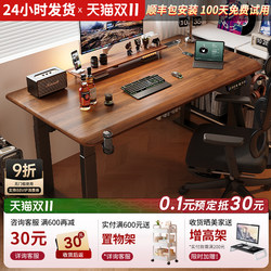 Solid Wood Electric Lift Table Computer Desk Smart Gaming Desk Home Office Desk Four-Column Desk Lift Workbench