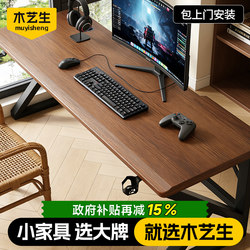 Solid Wood Large Board Double Computer Desk Desktop Home Office Bedroom Desk Study Table Long Workbench Gaming Table