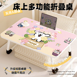 Line Drawing Puppy Bed Table, Cute Bedroom Bedside Foldable Laptop Table, Student Dormitory Lap Table, Children's Study Writing Desk, Office Nap Lazy Person's Gadget