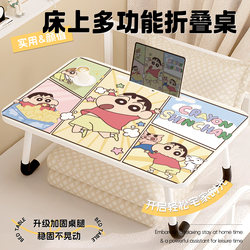 Crayon Shin-Chan Bed Table Cartoon Bedside Portable Laptop Table Bed Study Small Table Writing Foldable Bedroom Bay Window Table Student Dormitory Bed Dining Small Table Board