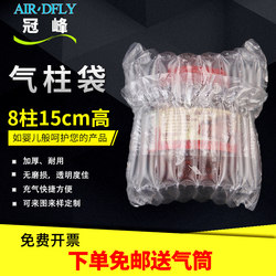 Dingfeng 8-Column 15cm High Wine Bottle Fragile Goods Air Column Bag Air Column Roll Material Bubble Column Air Bag Inflatable Non-Self-Adhesive Film