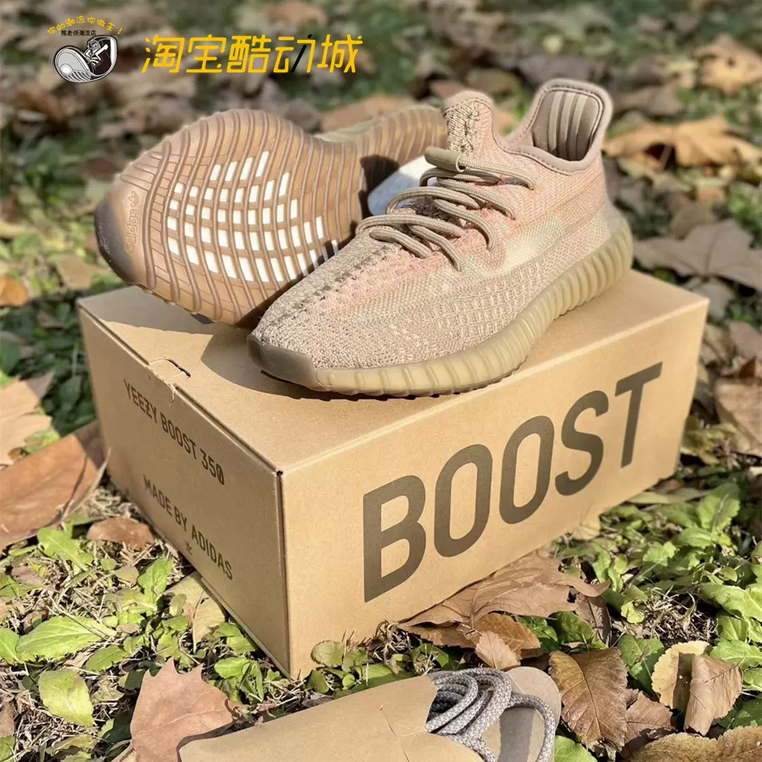 Adidas Yeezy 椰子350 V2 Sand Taupe 脏黄休闲运动鞋FZ5240-Taobao