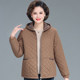 Grandma's spring and autumn pure cotton coat loose thin cotton coat new middle-aged and elderly mother's quilted hooded casual jacket