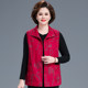 New Mother's Swim Spring and Autumn Identity Code Mid -Elderly Cotton Shoulder Loose Loose Grandma Jacket Old Miss Vests

