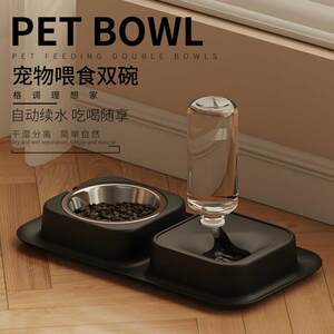 
Pet supplies double bowl cat bowl and dog bowl automatic water refill feeder anti-knock over cat food bowl drinking water dry and wet separation