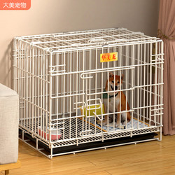 Dog Cage for Medium-Sized Dogs and Small Size Dogss Indoor Foldableing with Toilet Corgi Teddy Bichon Shiba Inu Special Pet Kennel