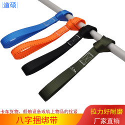 8-Shaped Tension Strap, Multi-Functional Binding Strap, Tension Rope, Tension Belt, Mini Sling, Strap, Motorcycle Extension Strap