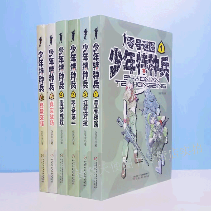 讲谈社中国的历史10册日本的历史兴亡的世界史精装人文正版图书宫